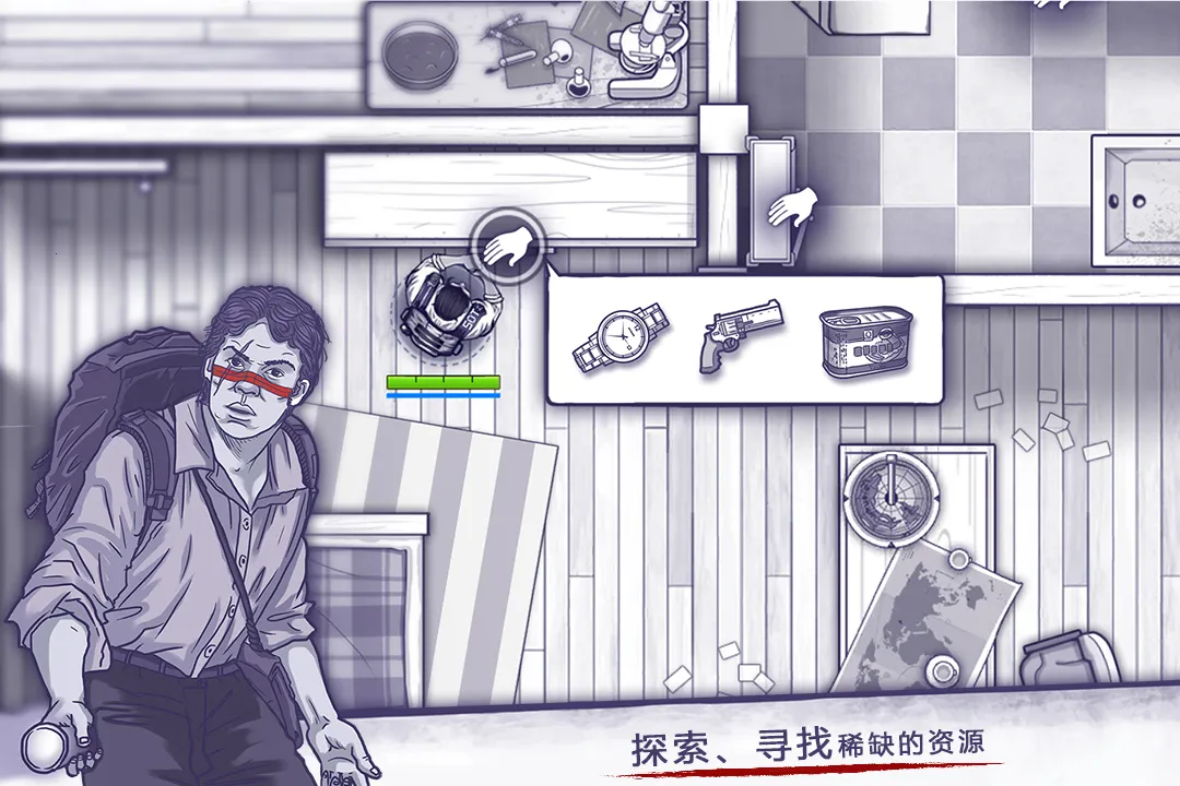 ˹2025ذװv1.0.29 ֻͼ