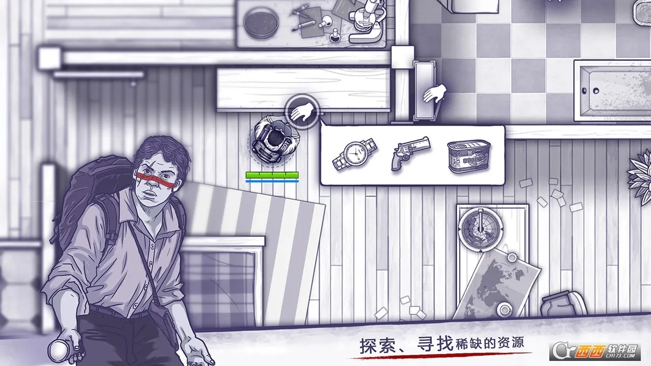 ˹2025ذװv1.0.29 ֻͼ