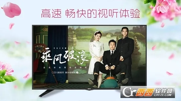 CIBN΢2025ٷ°汾v4.8.6 ׿ͼ