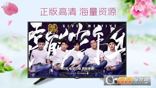 CIBN΢2025ٷ°汾v4.8.6 ׿ͼ