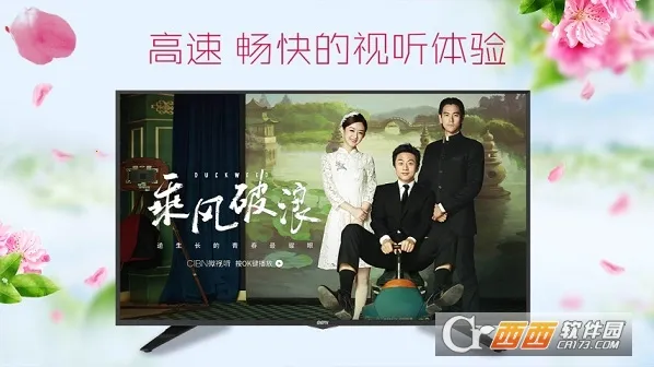 CIBN΢2025ٷ°汾v4.8.6 ׿ͼ