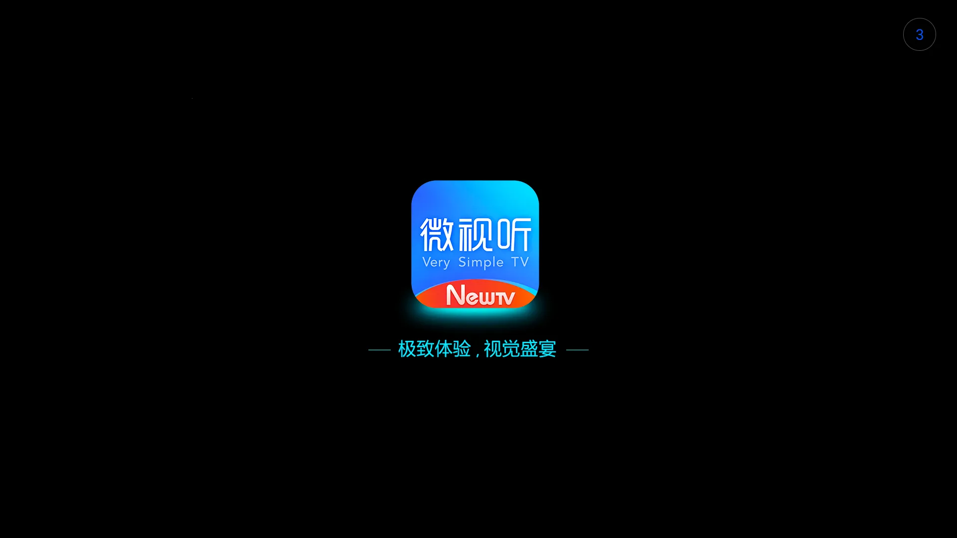 CIBN΢2025ٷ°汾v4.8.6 ׿ͼ