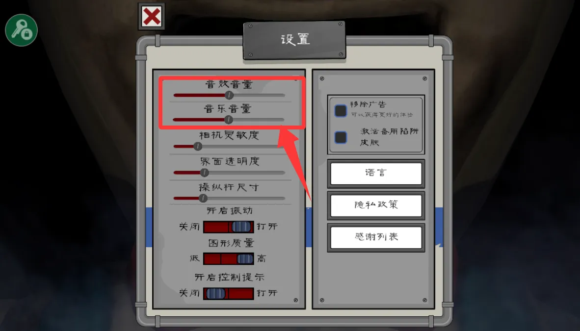 恐怖冰淇淋6(恐怖解谜逃脱) 恐怖冰淇淋6(恐怖解谜逃脱)