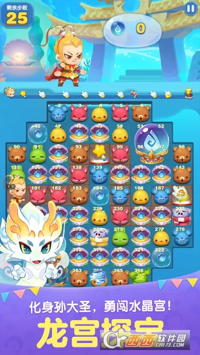 찮()v2.44.0.0Build6 ֻͼ