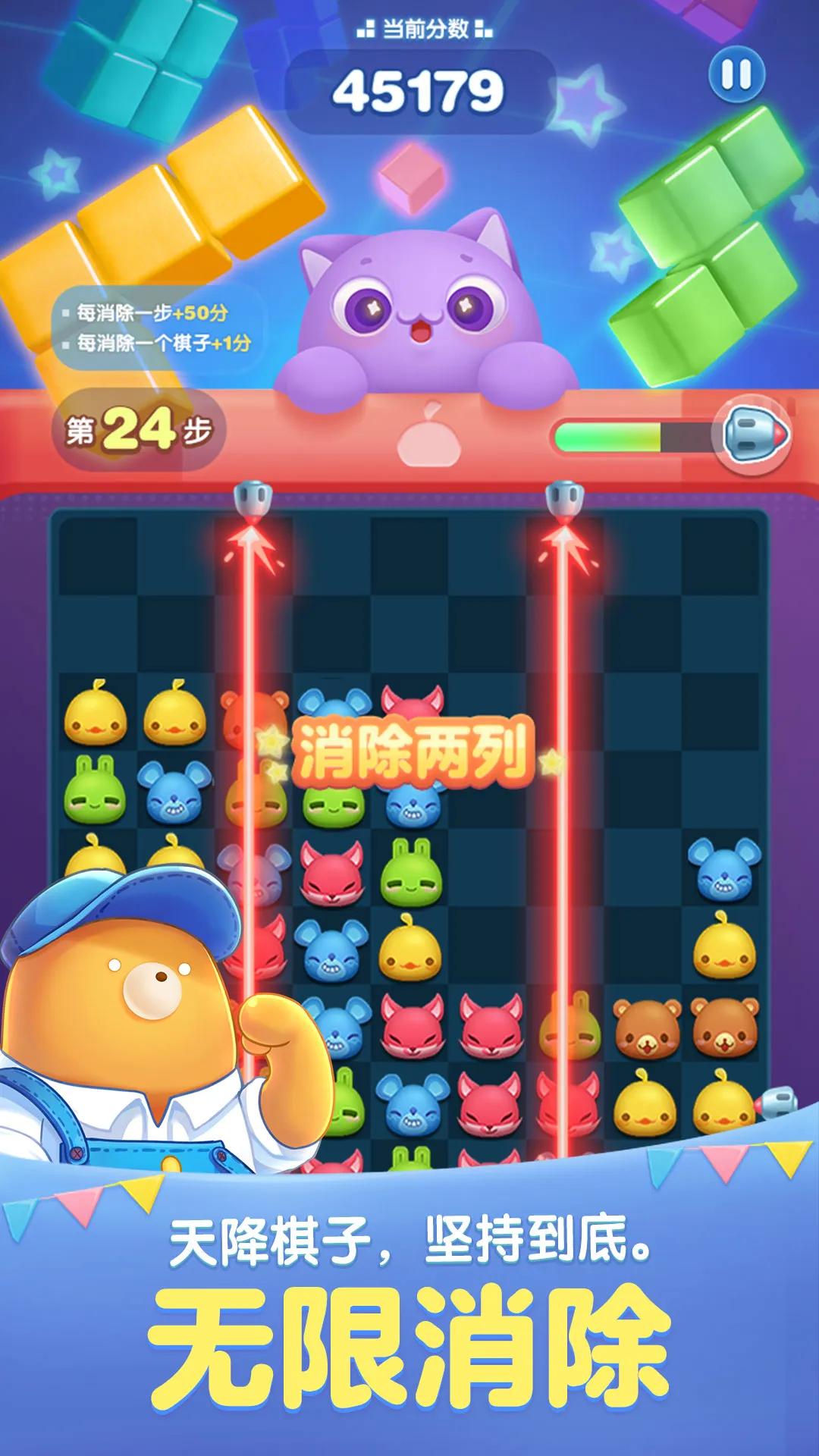 찮()v2.44.0.0Build6 ֻͼ