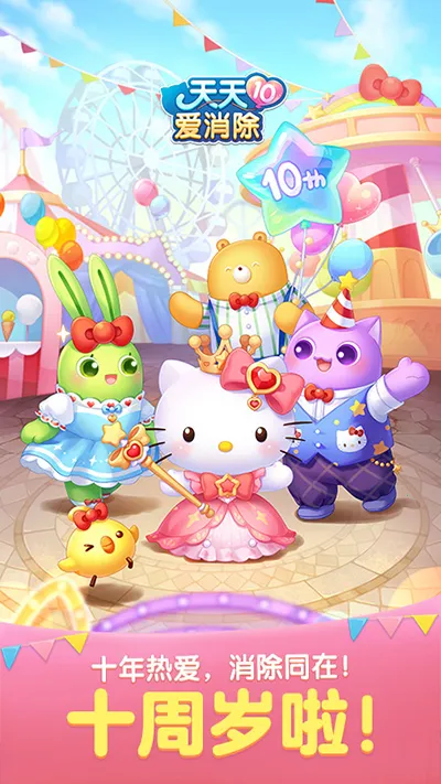 찮()v2.44.0.0Build6 ֻͼ