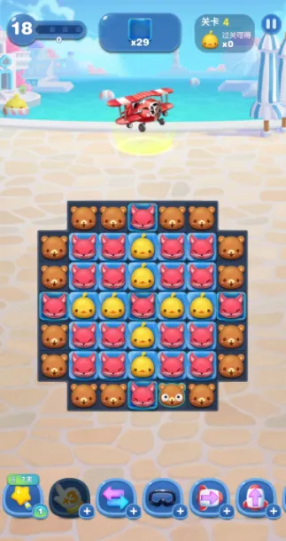 天天爱消除(休闲消除游) 天天爱消除(休闲消除游)