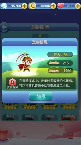 天天爱消除(休闲消除游) 天天爱消除(休闲消除游)