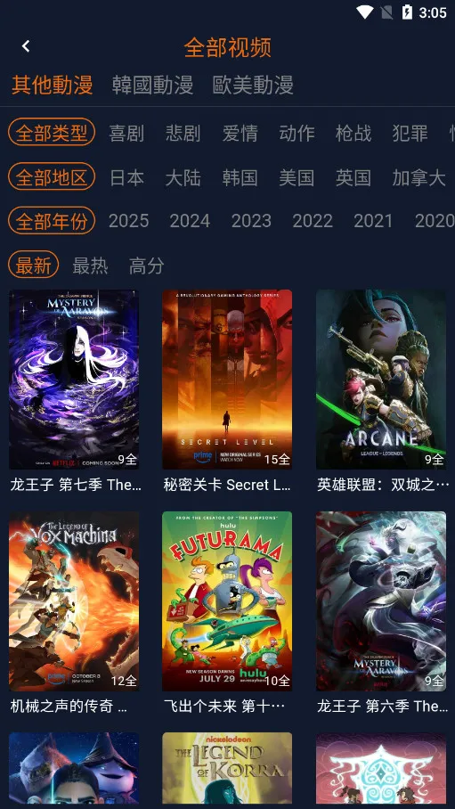 Ԫ2025ٷ°汾v1.5.8.0 ֻͼ