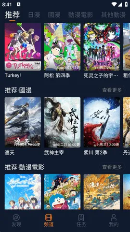 Ԫ2025ٷ°汾v1.5.8.0 ֻͼ