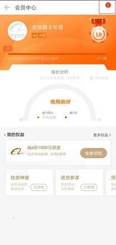 阿里巴巴(K歌社交台) 阿里巴巴(K歌社交台)