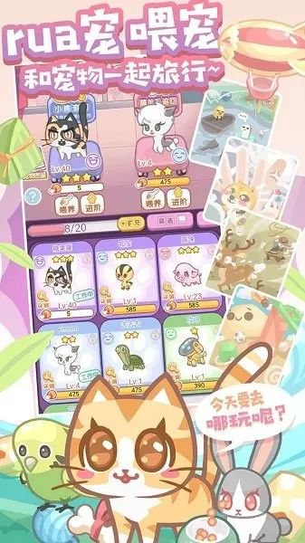 造物梦工厂(经营解谜游戏) 造物梦工厂(经营解谜游戏)