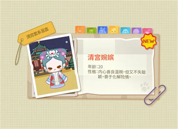 造物梦工厂(经营解谜游戏) 造物梦工厂(经营解谜游戏)