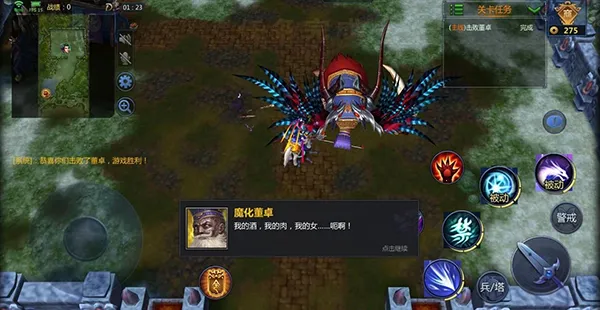 梦三国(三国MOBA竞技) 梦三国(三国MOBA竞技)