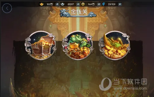 梦三国(三国MOBA竞技) 梦三国(三国MOBA竞技)