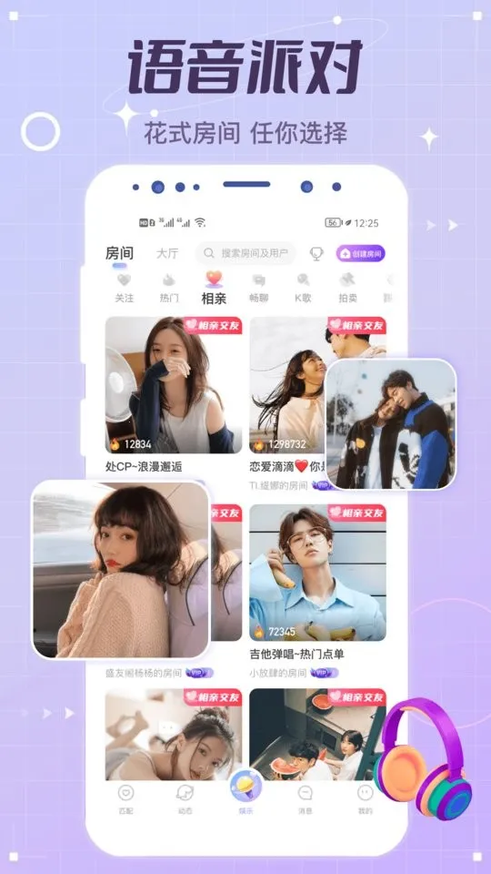 虚拟恋人2025官方最新版本 虚拟恋人2025官方最新版本