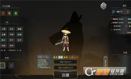 ͼ2025ٷv0.8.11 Ѱͼ