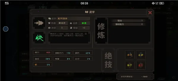 江湖百异图2025官方正版 江湖百异图2025官方正版