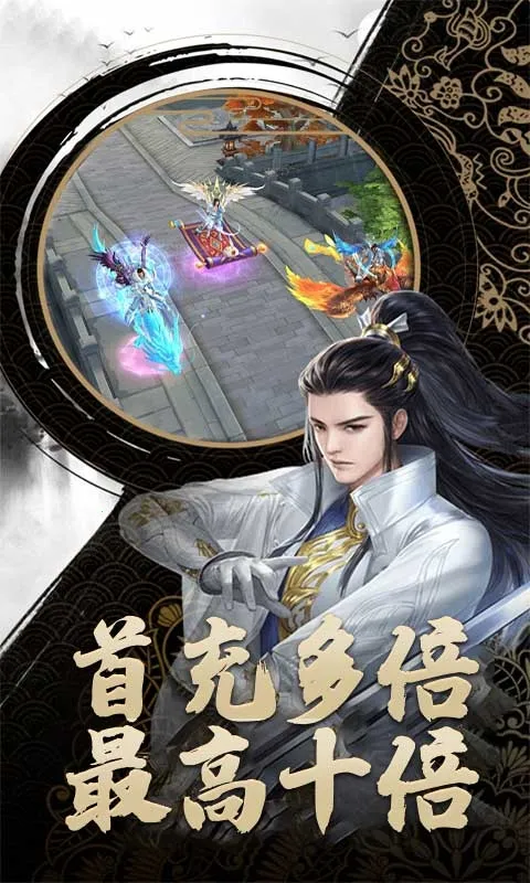 ⴫2025ٷv2.0.2 ֻͼ