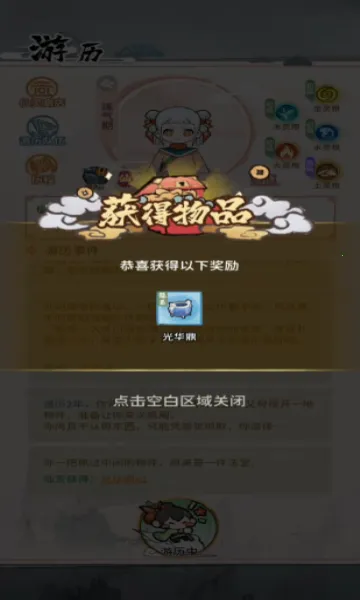 ⴫2025ٷv2.0.2 ֻͼ