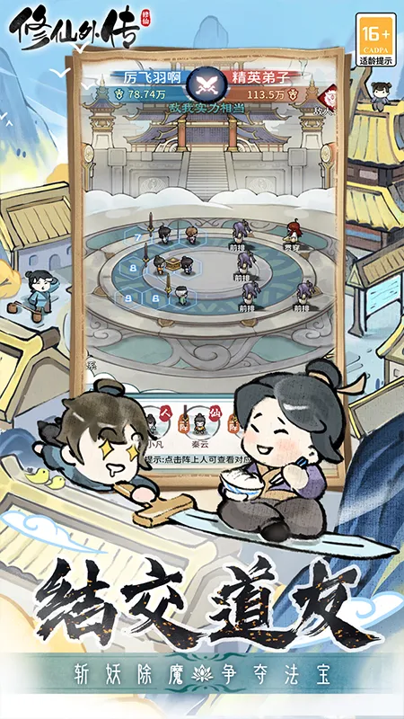 ⴫2025ٷv2.0.2 ֻͼ