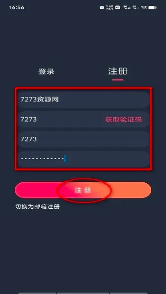 打驴动漫(动漫追番神器) 打驴动漫(动漫追番神器)