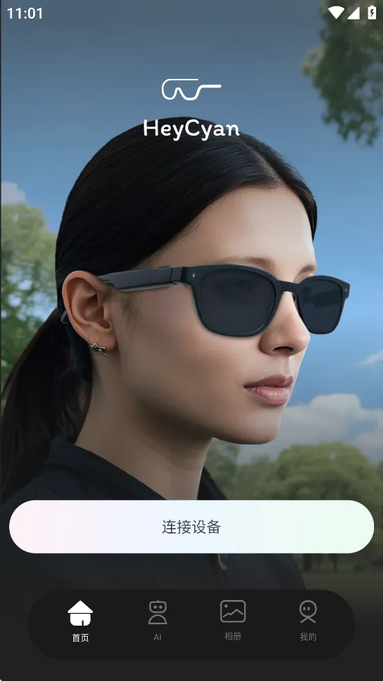 HeyCyan(۾)v1.0.34_20250620 ׿ͼ