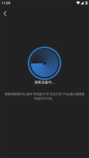 HeyCyan(眼镜管理) HeyCyan(眼镜管理)