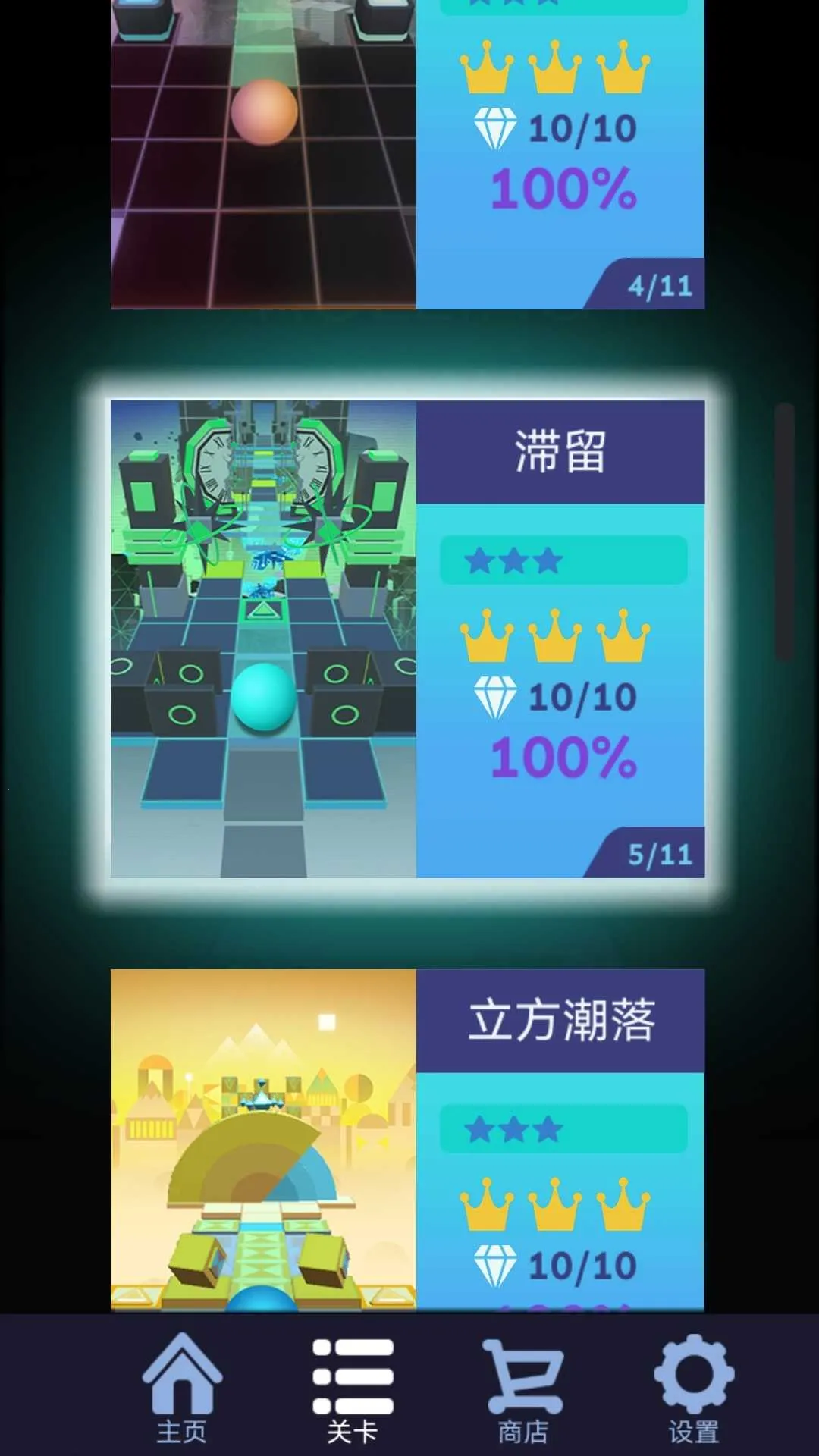 Rolling Xtal2025ٷ°汾v2.1.0 Ѱͼ