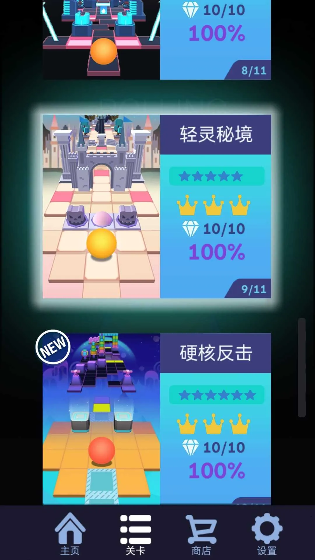 Rolling Xtal2025ٷ°汾v2.1.0 Ѱͼ