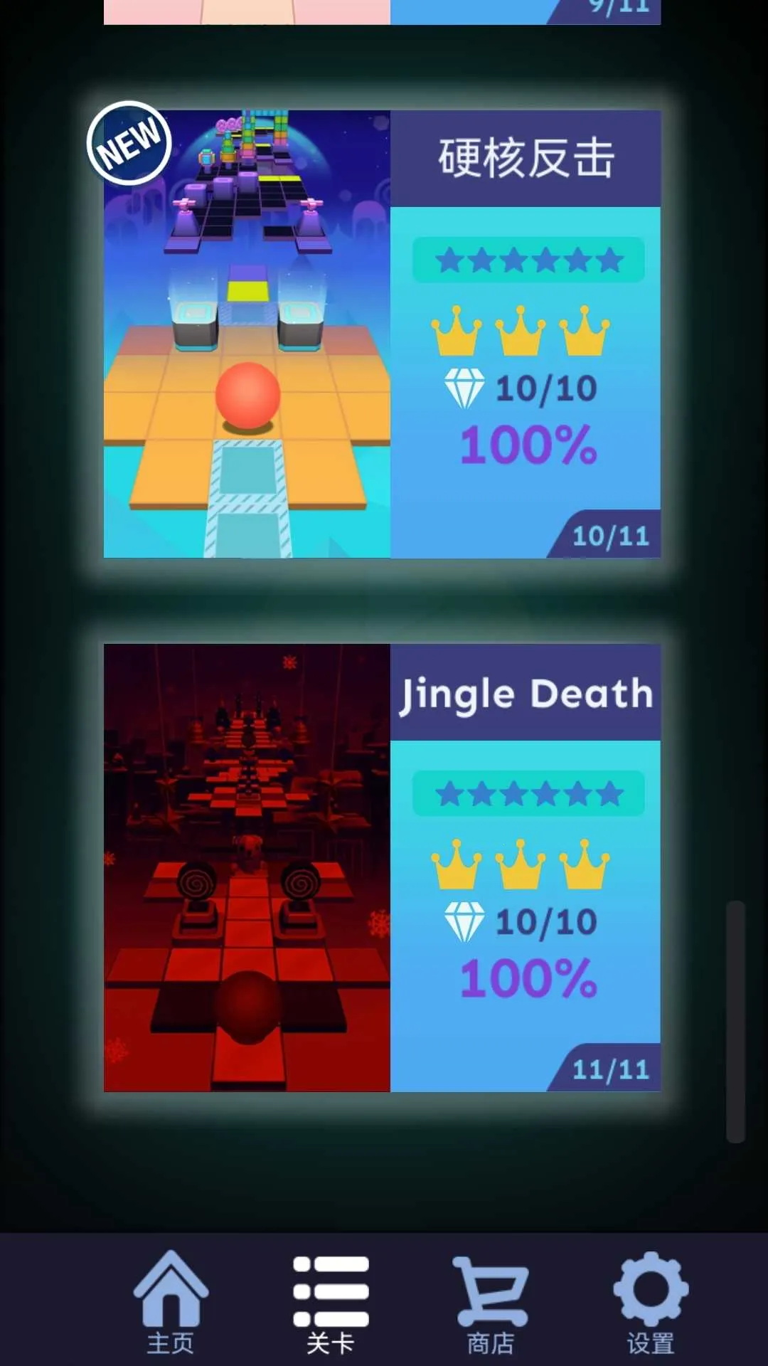 Rolling Xtal2025ٷ°汾v2.1.0 Ѱͼ