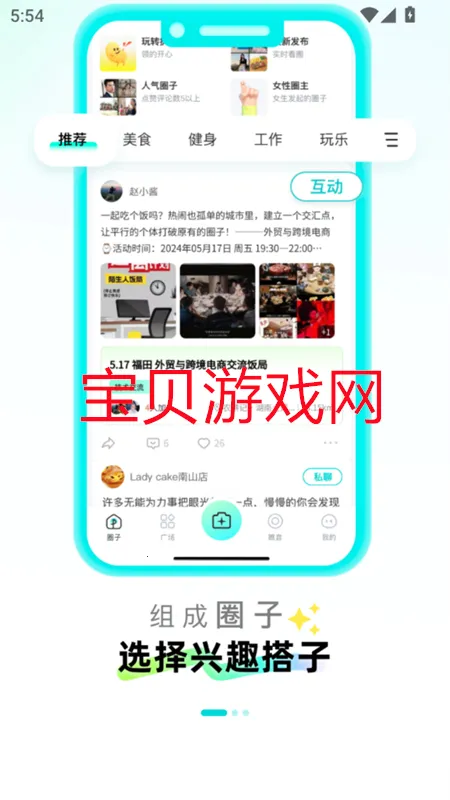 瞧音2025官方正版 瞧音2025官方正版