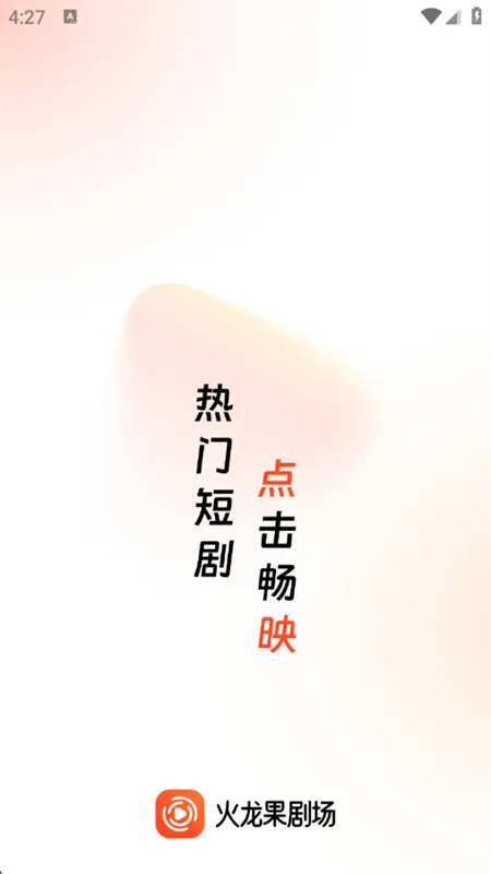 糡2025ٷ°汾v1.1.5 ٷͼ