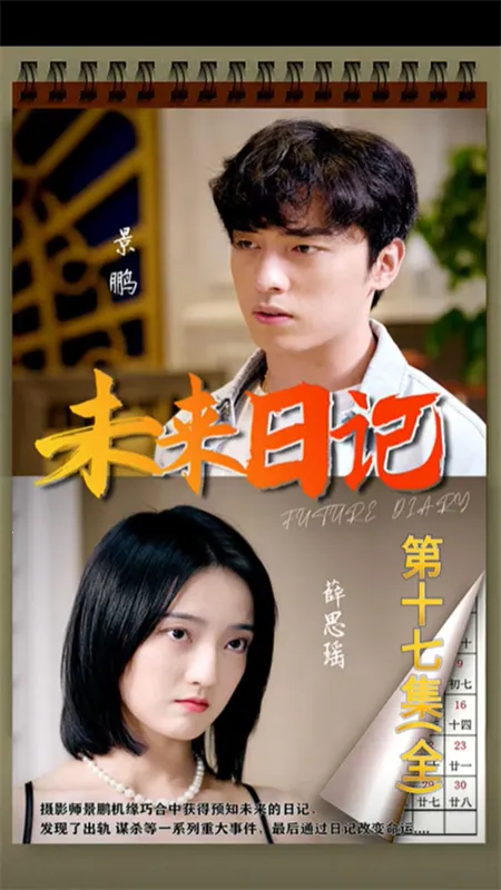 糡2025ٷ°汾v1.1.5 ٷͼ