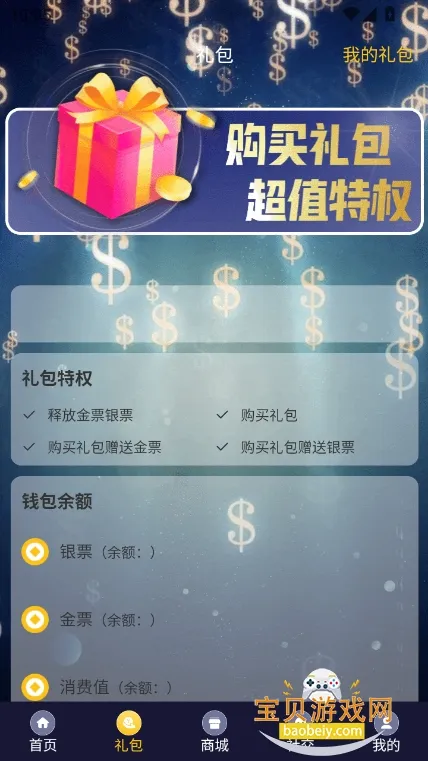 糡(Ѷ̾粥)v1.1.0 ׿ͼ