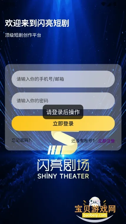 糡(Ѷ̾粥)v1.1.0 ׿ͼ