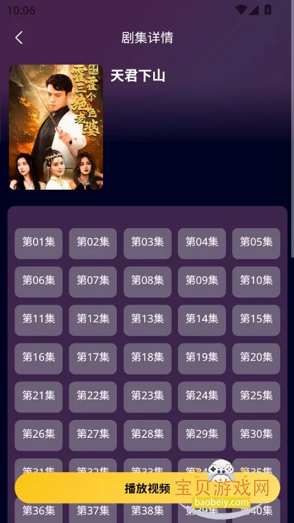 糡(Ѷ̾粥)v1.1.0 ׿ͼ