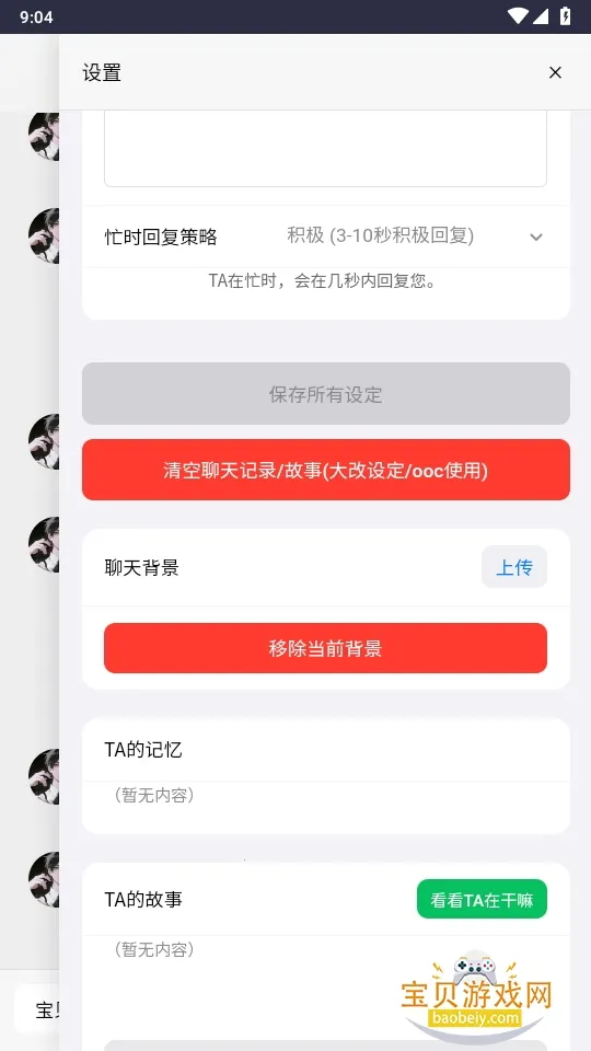DreamLove2025ٷ°汾v1.2.0 ׿ͼ