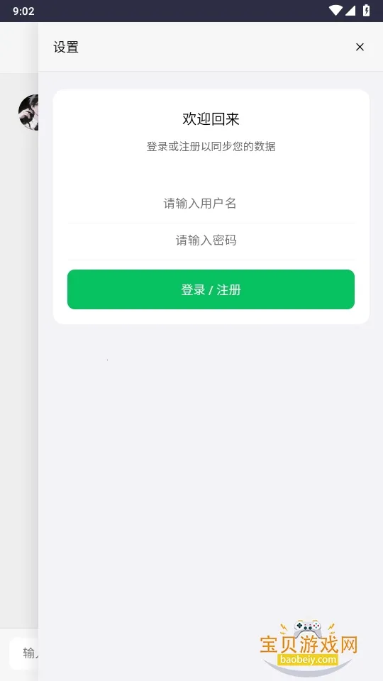 DreamLove2025官方最新版本 DreamLove2025官方最新版本