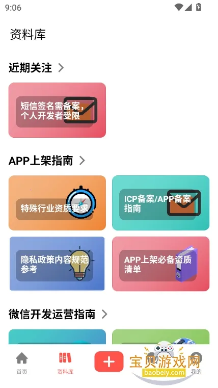 独谷(开发交流社区) 独谷(开发交流社区)