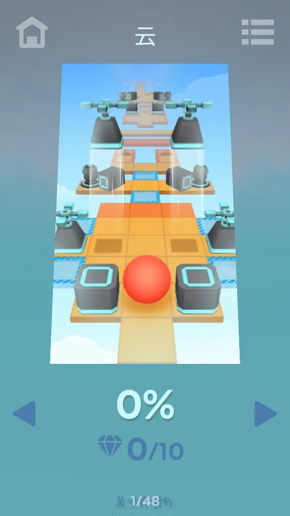 Rolling Emo Star(С򴳹)v9 ٷͼ