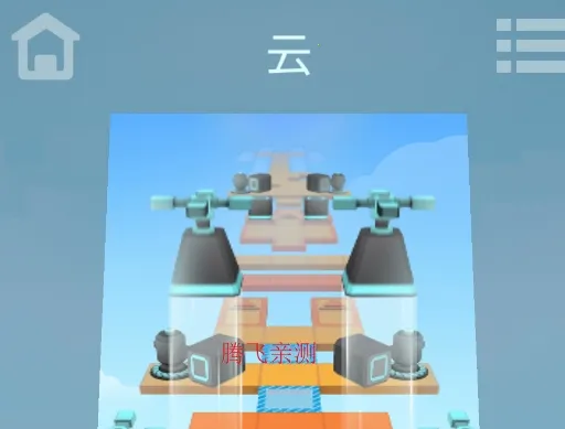 Rolling Emo Star(小球闯关游) Rolling Emo Star(小球闯关游)