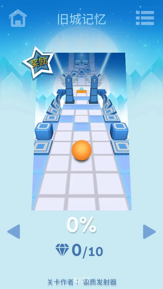 Rolling Distance(Ϸ)v4.6.0_MedusaReverse ֻͼ