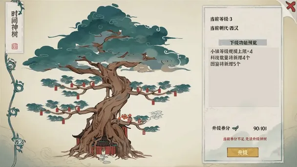 ŵǧ꣨TapTap ԰棩(˿·СӪ)v1.0.0 Ѱͼ