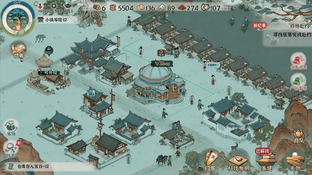 ŵǧ꣨TapTap ԰棩(˿·СӪ)v1.0.0 Ѱͼ