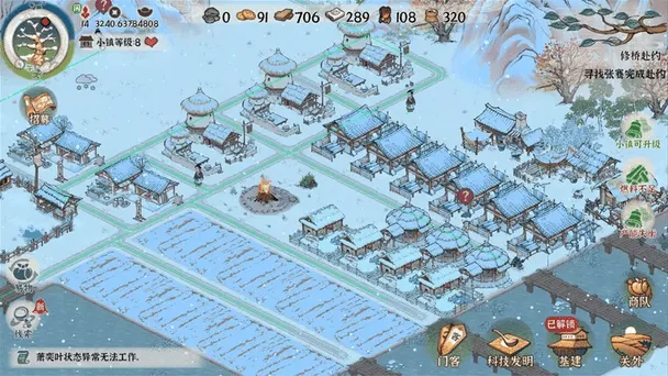 ŵǧ꣨TapTap ԰棩(˿·СӪ)v1.0.0 Ѱͼ