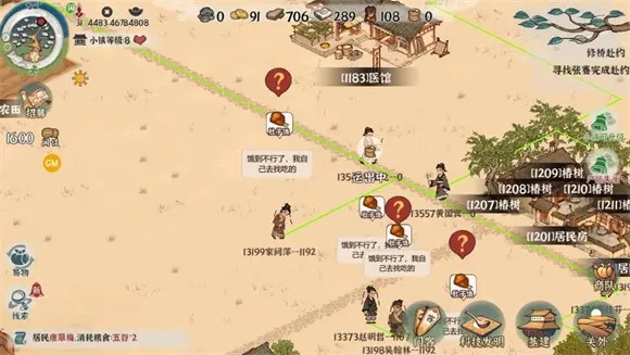 古道千年(TapTap 测试版)(丝路小镇经营) 古道千年(TapTap 测试版)(丝路小镇经营)