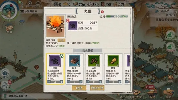 古道千年(TapTap 测试版)(丝路小镇经营) 古道千年(TapTap 测试版)(丝路小镇经营)