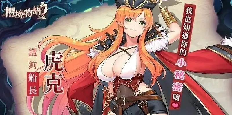 Cherry Tale2025ٷv1.0.6 ׿ͼ