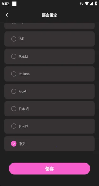 Crushon AI2025ذװv6.1.0 ֻͼ